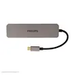هاب فلزی PHILIPS 5 PORT