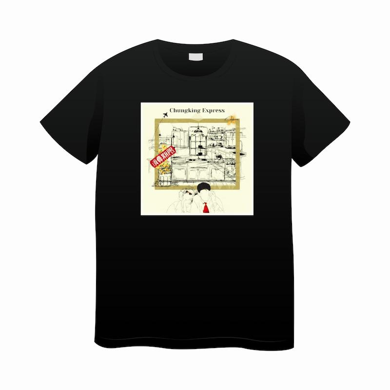 Chunking Express