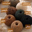 کلاه رافیا باکت