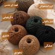 کیف رافیا  خورجینی