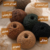 کیف رافیا لاله
