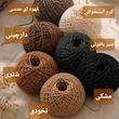 کیف رافیا لاله