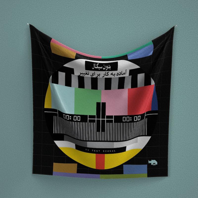 مینی اسکارف بدون سیگنال