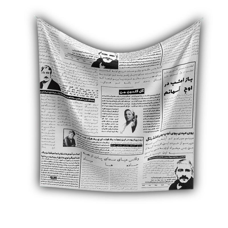 مینی اسکارف روزنامه