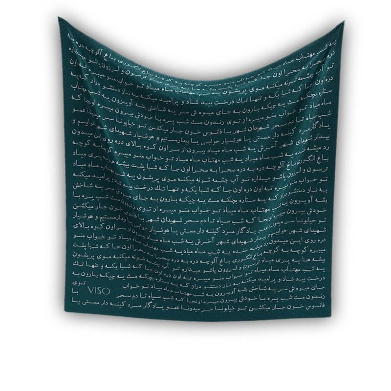 مینی اسکارف مهتاب