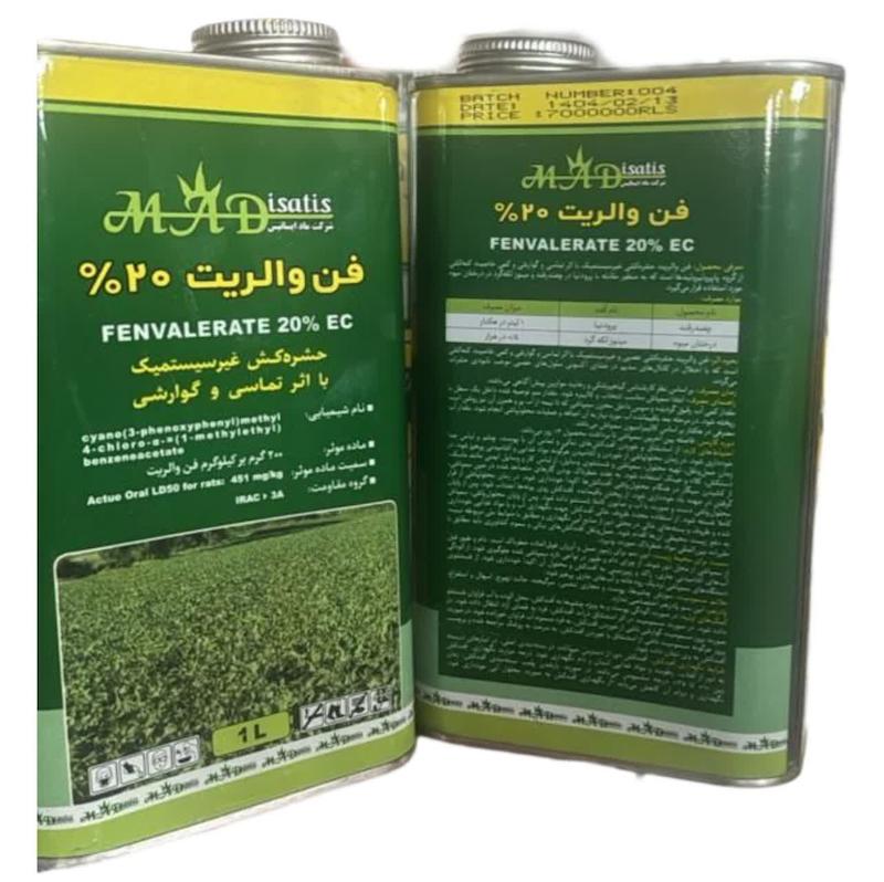 سم فن والریت
