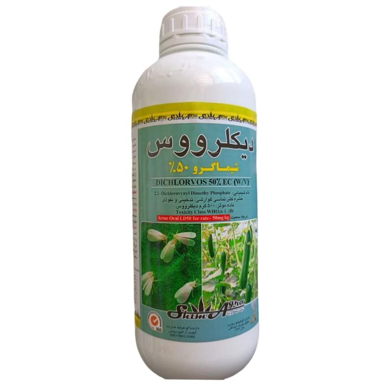 سم دیکلروس شیماگرو