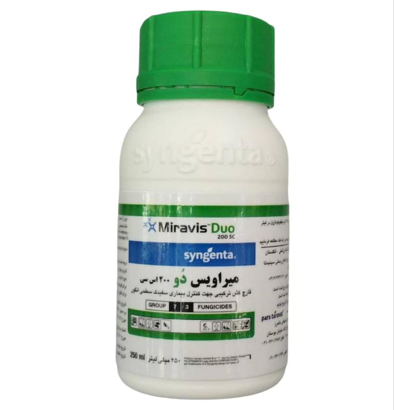 سم میراویس دو