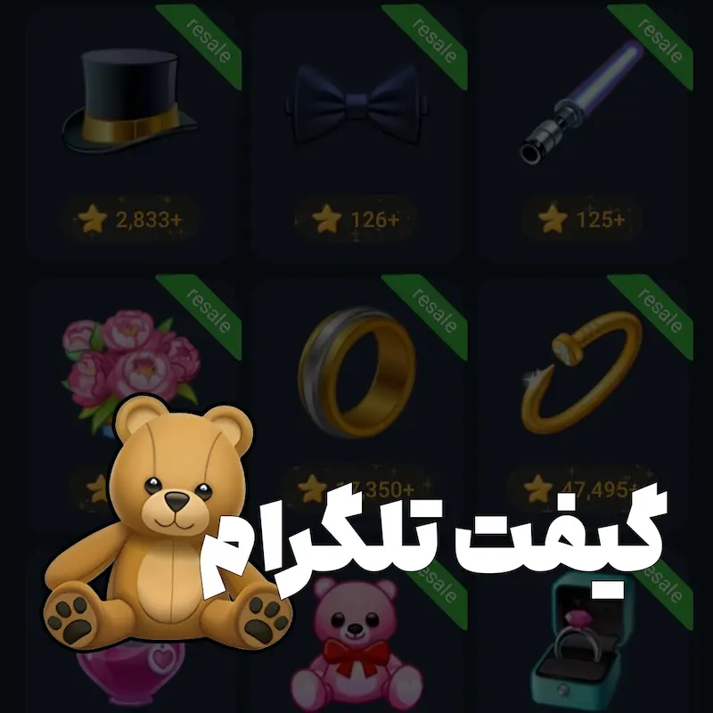 خرید گیفت تلگرام