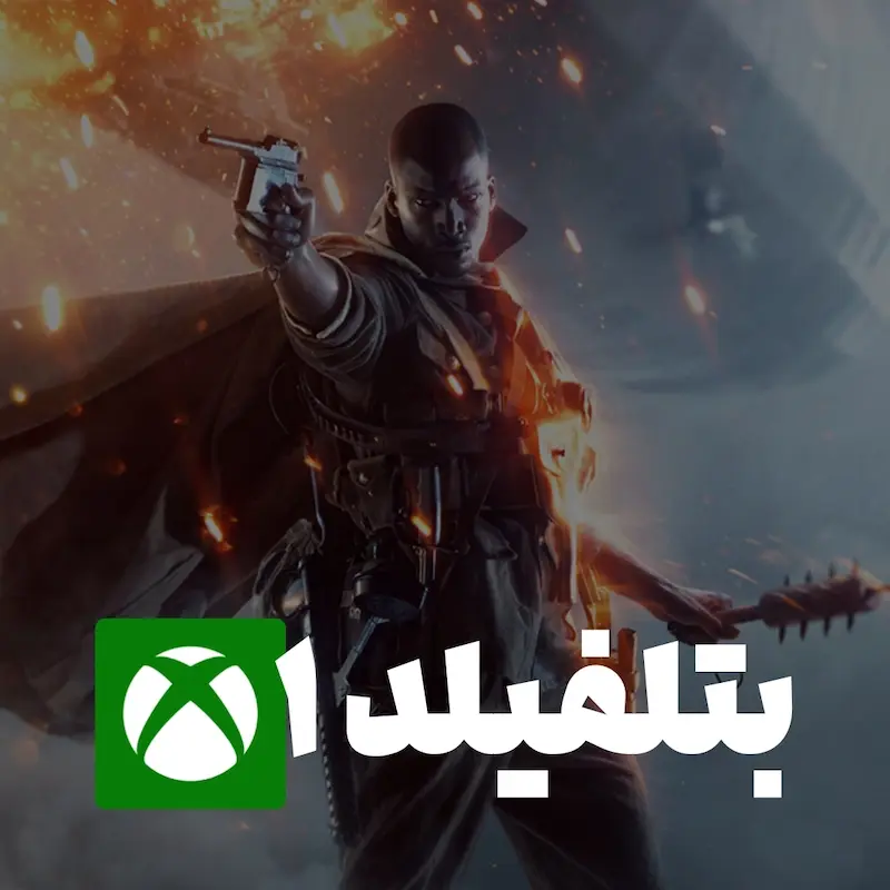 خرید اکانت بازی Battlefied 1