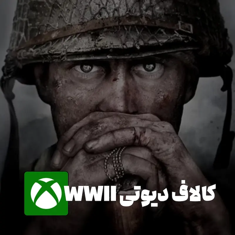 خرید اکانت بازی Call Of Duty WWII