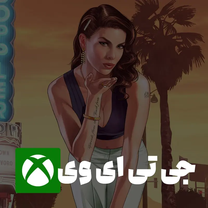 خرید اکانت بازی Grand Theft Auto V