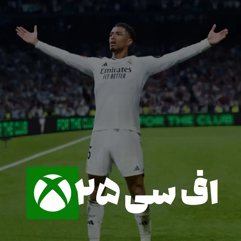 خرید بازی ea sports fc 25