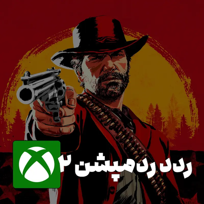 خرید بازی 2 red dead redemption