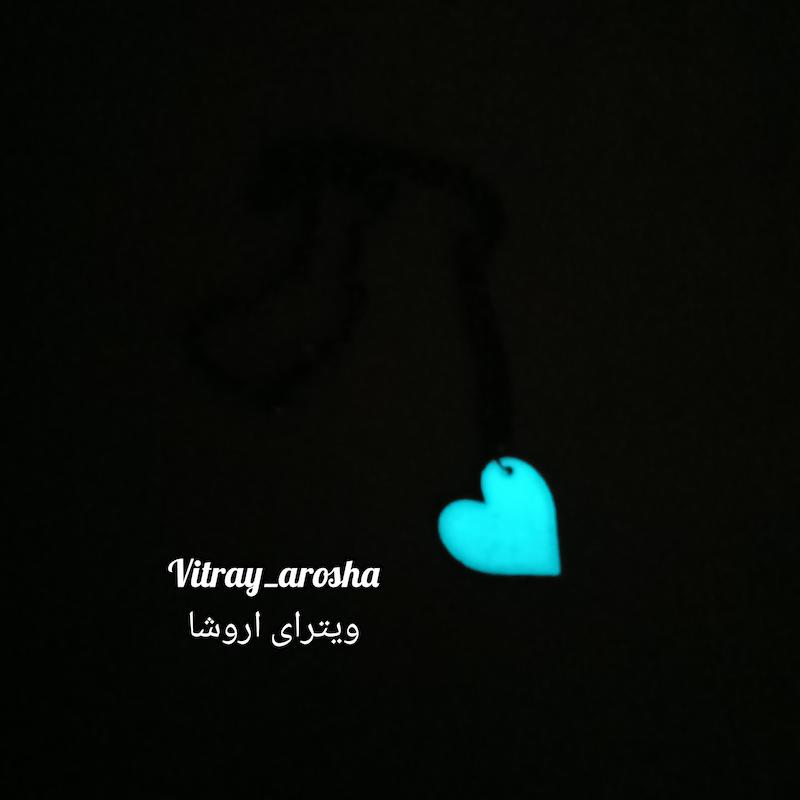 گردنبند شبتاب قلب