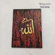 بوم دکوراتیو طرح الله