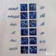 مگنت سرامیک صورت فلکی ماه تولد ویترای
