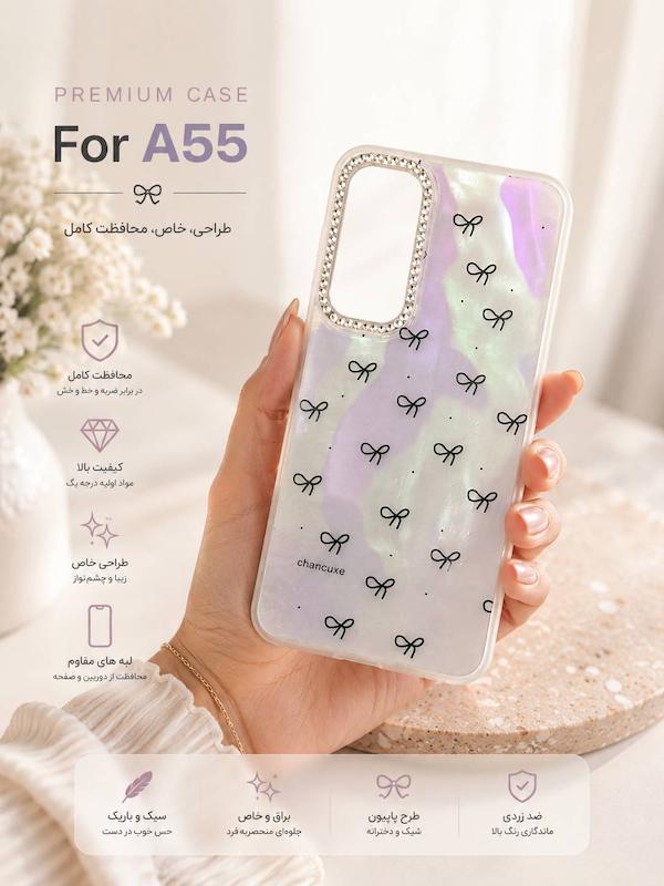 قاب طرح دار فانتزی گوشی samsung A55