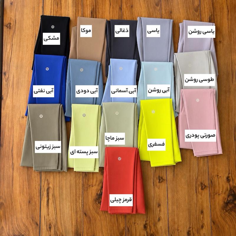 لگ ورزشی لولولمون Lululemon مدل Wunder Train 