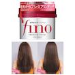 ماسک مو فینو شیسیدو مدل  Shiseido Fino Premium Touch Hair Mask