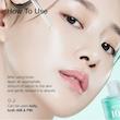 سرم PDRN و هیالورونیک اسید 100 آنوا Anua آبرسان Anua pdrn hyaluronic capsule 100