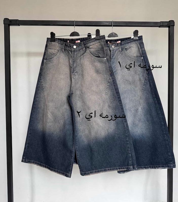 ايزي بگ كد ٧٣٨٣