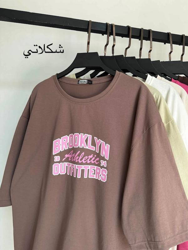 تيشرت باكسي كد ٧٤٦