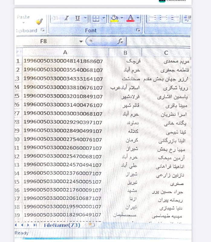 كد رهگيري ها ارديبهشت 