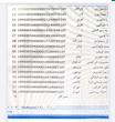 كد رهگيري ها ارديبهشت 