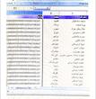 كد رهگيري ها ارديبهشت 