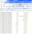كد رهگيري ها ارديبهشت 