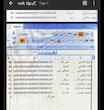 كد رهگيري ها ارديبهشت 