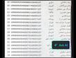 كد رهگيري ها ارديبهشت 