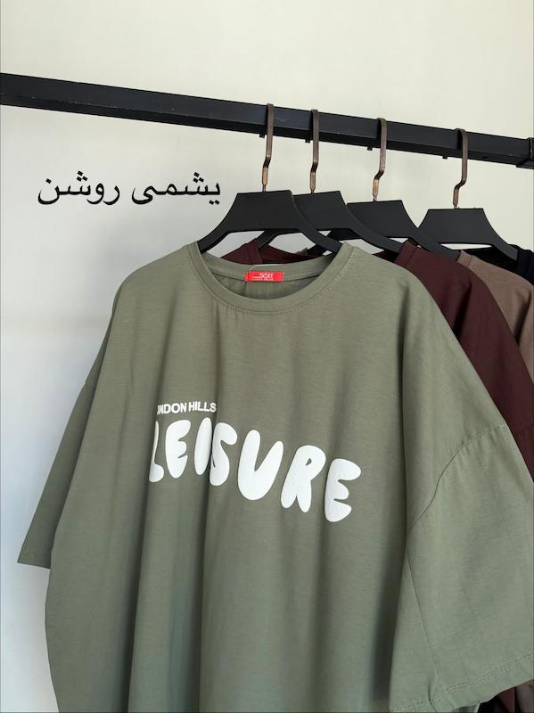 تيشرت باكسي لش كد ٧٨۵
