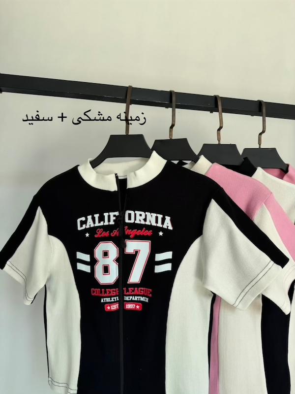 كراپ زيپي ٨٧