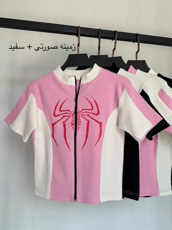 كراپ زیپی اسپایدر 