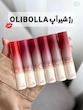 رژ شیرآپ olibolla💋