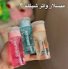 میسلار واتر شیگلم🌸🫧