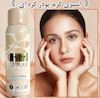 اسپری کرم پودرمجیک XQM✨