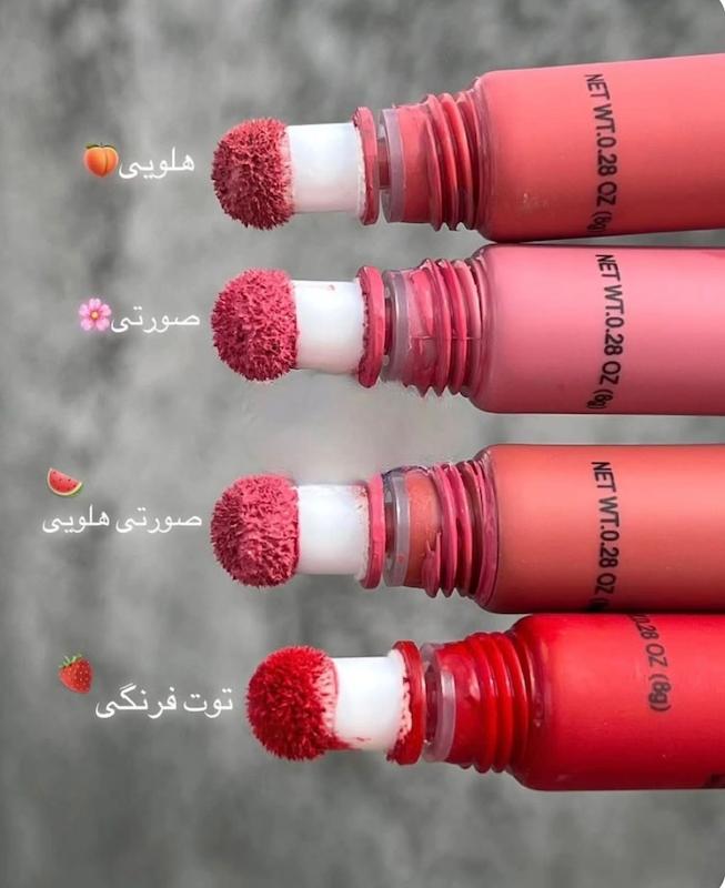 رژلب ورژگونه کوشنی ریموکو🎀