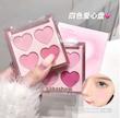 پالت رژ گونه قلبی🤍🩷