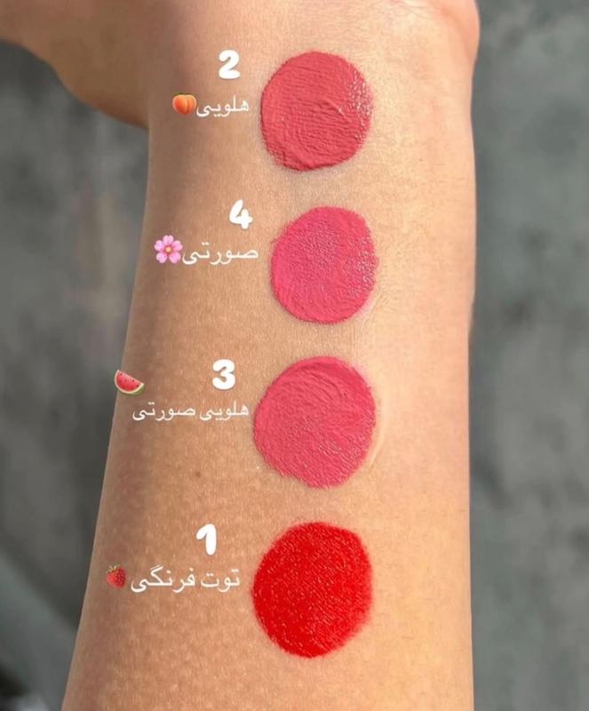 رژلب ورژگونه کوشنی ریموکو🎀
