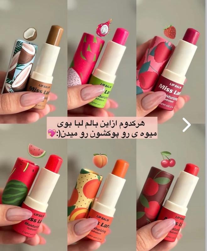 بالم لب دوپ سفورا🍓