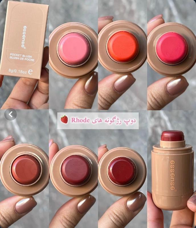 رژگونه اسنس طرح رود🤎🎀