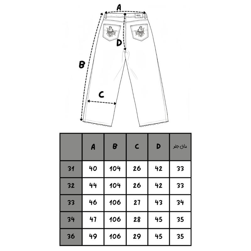 Star pant V1