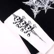 RIGOR Long Sleeve