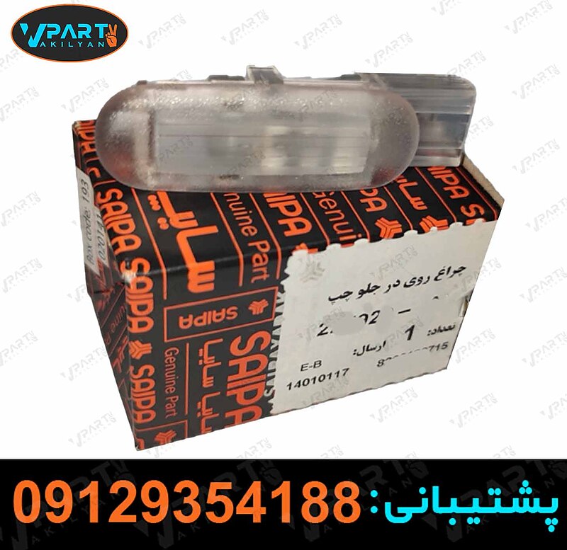 چراغ تودری مگان, چراغ داخلی مگان, چراغ داخلی خودرو مگان, چراغ تودری رنو مگان, خرید چراغ تودری مگان, قیمت چراغ تودری مگان, چراغ تودری اصل مگان, چراغ تودری خودرو مگان, فروش چراغ تودری مگان, تعمیر چراغ تودری مگان, نصب چراغ تودری مگان, چراغ تودری جدید مگان, قطعات یدکی مگان, چراغ داخلی خودرو رنو, چراغ تودری رنو, چراغ داخلی رنو مگان, چراغ تودری مگان ۲۰۱۹, چراغ تودری مگان ۲۰۲۰, چراغ تودری مگان ۲۰۲۱, چراغ تودری مگان ۲۰۲۲, چراغ تودری مگان ۲۰۲۳, چراغ تودری مگان دست دوم, چراغ تودری مگان اورجینال, چراغ تودری مگان با کیفیت, چراغ تودری مگان ارزان, چراغ تودری رنو مگان ۲۰۲۰, چراغ تودری مگان ۲۰۱۸, چراغ تودری مگان ۲۰۱۷, چراغ تودری مگان ۲۰۱۶, چراغ تودری مگان ۲۰۱۵, چراغ تودری مگان ۲۰۱۴, چراغ تودری مگان ۲۰۱۳, چراغ تودری مگان ۲۰۱۲, چراغ تودری مگان ۲۰۱۱, چراغ تودری مگان ۲۰۱۰, چراغ تودری مگان مدل ۲۰۱۹, چراغ تودری مگان مدل ۲۰۲۰, چراغ تودری مگان مدل ۲۰۲۱, چراغ تودری مگان مدل ۲۰۲۲, چراغ تودری مگان مدل ۲۰۲۳, چراغ تودری مگان مدل ۲۰۱۸, چراغ تودری مگان مدل ۲۰۱۷, چراغ تودری مگان مدل ۲۰۱۶, چراغ تودری مگان مدل ۲۰۱۵, چراغ تودری مگان مدل ۲۰۱۴, چراغ تودری مگان مدل ۲۰۱۳, چراغ تودری مگان مدل ۲۰۱۲, چراغ تودری مگان مدل ۲۰۱۱, چراغ تودری مگان مدل ۲۰۱۰, چراغ تودری مگان مدل ۲۰۰۹, چراغ تودری مگان مدل ۲۰۰۸, چراغ تودری مگان مدل ۲۰۰۷, چراغ تودری مگان مدل ۲۰۰۶, چراغ تودری مگان مدل ۲۰۰۵, چراغ تودری مگان مدل ۲۰۰۴, چراغ تودری مگان مدل ۲۰۰۳, چراغ تودری مگان مدل ۲۰۰۲, چراغ تودری مگان مدل ۲۰۰۱, چراغ تودری مگان مدل ۲۰۰۰, چراغ تودری مگان مدل ۱۹۹۹, چراغ تودری مگان مدل ۱۹۹۸, چراغ تودری مگان با لامپ LED, چراغ تودری مگان با لامپ هالوژن, چراغ تودری مگان با لامپ زنون, چراغ تودری مگان با کیفیت عالی, چراغ تودری مگان با قیمت مناسب, چراغ تودری مگان با ضمانت, چراغ تودری مگان با طراحی جدید, چراغ تودری مگان با طراحی مدرن, چراغ تودری مگان با طراحی کلاسیک, چراغ تودری مگان با نور قوی, چراغ تودری مگان با نور ملایم, چراغ تودری مگان با نور سفید, چراغ تودری مگان با نور آبی, چراغ تودری مگان با نور قرمز, چراغ تودری مگان با نور زرد, چراغ تودری مگان با نور سبز, چراغ تودری مگان با نور نارنجی, چراغ تودری مگان با نور صورتی, چراغ تودری مگان با نور بنفش, چراغ تودری مگان با طراحی منحصر به فرد, چراغ تودری مگان با طراحی زیبا, چراغ تودری مگان با رنگ بندی متنوع, چراغ تودری مگان با نصب آسان, چراغ تودری مگان با کیفیت ساخت بالا, چراغ تودری مگان با طول عمر بالا, چراغ تودری مگان با قدرت روشنایی زیاد, چراغ تودری مگان با قابلیت تنظیم نور, چراغ تودری مگان با رنگ متناسب, چراغ تودری مگان با طراحی مناسب, چراغ تودری مگان با طراحی کاربرپسند, چراغ تودری مگان با طراحی ارگونومیک, چراغ تودری مگان با کارایی بالا, چراغ تودری مگان با قیمت اقتصادی، چراغ تودری مگان, چراغ تودری, چراغ مگان, چراغ تودری رنو مگان, چراغ تودری رنو, لامپ تودری مگان, لامپ تودری رنو مگان, چراغ داخلی مگان, چراغ داخلی رنو, قطعات چراغ تودری مگان, خرید چراغ تودری مگان, فروش چراغ تودری مگان, قیمت چراغ تودری مگان, چراغ تودری دست دوم مگان, چراغ تودری جدید مگان, خرید و فروش چراغ تودری مگان, چراغ تودری اصلی مگان, چراغ تودری مگان اورجینال, لامپ تودری, لامپ تودری رنو, لامپ داخلی مگان, لامپ داخلی رنو مگان, قیمت لامپ تودری مگان, قطعات لامپ تودری مگان, لوازم یدکی چراغ تودری مگان, لوازم یدکی چراغ تودری, خرید لوازم یدکی چراغ تودری مگان, فروش لوازم یدکی چراغ تودری مگان, قیمت لوازم یدکی چراغ تودری مگان, چراغ تودری مگان جدید, چراغ تودری مگان بازسازی شده, تعمیر چراغ تودری مگان, خدمات تعمیر چراغ تودری مگان, تعمیر لامپ تودری مگان, تعویض چراغ تودری مگان, چراغ تودری مگان با کیفیت, چراغ تودری مگان اصل, چراغ تودری مگان مناسب, چراغ تودری مگان ارزان, لامپ تودری جدید مگان, لامپ تودری اورجینال مگان, چراغ تودری مگان با گارانتی, لوازم یدکی رنو مگان, لوازم یدکی چراغ داخلی مگان, چراغ تودری مگان با تخفیف, فروشگاه چراغ تودری مگان, قطعات خودرو مگان, قطعات چراغ داخلی مگان, قطعات چراغ تودری, خرید قطعات چراغ تودری مگان, فروش قطعات چراغ تودری مگان, قیمت قطعات چراغ تودری مگان, چراغ تودری خودرو, چراغ تودری رنو مگان اصل, چراغ تودری رنو مگان جدید, لوازم چراغ تودری مگان, لوازم چراغ تودری رنو, چراغ تودری مگان با کیفیت بالا, لامپ چراغ تودری مگان, چراغ تودری مگان خرید اینترنتی, خرید چراغ تودری مگان آنلاین, چراغ تودری مگان تعمیر شده, چراغ تودری مگان جدیدترین مدل, چراغ تودری مگان نو, لامپ چراغ تودری مگان اصل, قیمت چراغ تودری مگان اورجینال, لوازم یدکی رنو, لوازم یدکی مگان, خرید لوازم یدکی مگان, قطعات لوازم یدکی مگان, چراغ تودری رنو مگان قیمت, چراغ تودری رنو مگان با گارانتی, خرید چراغ تودری مگان با تخفیف, فروش چراغ تودری مگان با تخفیف, قیمت چراغ تودری مگان در بازار, چراغ تودری مگان با کیفیت عالی, چراغ تودری مگان و لوازم یدکی, خرید چراغ تودری مگان از فروشگاه اینترنتی, لوازم چراغ تودری, لوازم یدکی چراغ داخلی, چراغ تودری مگان برای تعویض, چراغ تودری مگان برای تعمیر, قطعات چراغ تودری رنو مگان, لوازم یدکی چراغ تودری رنو, چراغ تودری مگان مناسب خودرو, لامپ تودری مگان اصلی, لوازم یدکی چراغ داخلی مگان, چراغ تودری مگان با قیمت مناسب, خرید چراغ تودری مگان از فروشگاه آنلاین, چراغ تودری مگان برای فروش, لوازم یدکی چراغ تودری برای مگان, لوازم یدکی برای چراغ تودری, خرید لامپ تودری مگان, چراغ تودری رنو مگان خرید, چراغ تودری رنو مگان قیمت, چراغ تودری مگان با تخفیف ویژه, لوازم یدکی اصلی چراغ تودری مگان, فروشگاه لوازم یدکی چراغ تودری مگان، چراغ تودری مگان, چراغ تودری, چراغ داخلی مگان, چراغ درب مگان, چراغ کنار درب مگان, چراغ درونی مگان, چراغ تودری اتومبیل مگان, چراغ درب داخلی مگان, چراغ تودری عقب مگان, چراغ تودری جلو مگان, چراغ تودری مگان اورجینال, چراغ تودری مگان یدکی, چراغ تودری مگان جدید, چراغ تودری مگان مدل ۲۰۱۸, چراغ تودری مگان مدل ۲۰۲۰, چراغ تودری مگان ۲۰۲۱, چراغ تودری مگان ۲۰۲۲, چراغ تودری مگان نسل جدید, چراغ تودری مگان با کیفیت, خرید چراغ تودری مگان, قیمت چراغ تودری مگان, فروش چراغ تودری مگان, چراغ تودری مگان ارزان, چراغ تودری مگان اصلی, چراغ تودری مگان ایرانی, چراغ تودری مگان فرانسه, چراغ تودری مگان کارکرده, چراغ تودری مگان فابریک, چراغ تودری مگان اسپرت, چراغ تودری مگان مخصوص, چراغ تودری مگان جایگزین, چراغ تودری مگان با ضمانت, چراغ تودری مگان به صورت عمده, چراغ تودری مگان پخش, چراغ تودری مگان با نصب, چراغ تودری مگان روشنایی, چراغ تودری مگان ال ای دی, چراغ تودری مگان ضد آب, چراغ تودری مگان مقاوم, چراغ تودری مگان استوک, چراغ تودری مگان ۲۰۲۳, چراغ تودری مگان لوکس, چراغ تودری مگان با کیفیت بالا, چراغ تودری مگان قابل تنظیم, چراغ تودری مگان با طراحی زیبا, چراغ تودری مگان با نور ملایم, چراغ تودری مگان با نور قوی, چراغ تودری مگان با نصب آسان, چراغ تودری مگان برند معتبر, چراغ تودری مگان از شرکت معتبر, چراغ تودری مگان با طول عمر بالا, چراغ تودری مگان با طراحی مدرن, چراغ تودری مگان با فناوری جدید, چراغ تودری مگان با بهترین کیفیت, چراغ تودری مگان با رنگ های مختلف, چراغ تودری مگان با قابلیت تنظیم, چراغ تودری مگان با قابلیت تغییر رنگ, چراغ تودری مگان با تکنولوژی روز, چراغ تودری مگان با مواد درجه یک, چراغ تودری مگان با قیمت مناسب, چراغ تودری مگان با استاندارد جهانی, چراغ تودری مگان با ضمانت کیفیت, چراغ تودری مگان با خدمات پس از فروش, چراغ تودری مگان با ویژگی های خاص, چراغ تودری مگان با طراحی شیک, چراغ تودری مگان با کارایی بالا, چراغ تودری مگان با قدرت نوردهی بالا, چراغ تودری مگان با نصب راحت, چراغ تودری مگان با طول عمر طولانی, چراغ تودری مگان با قابلیت نصب سریع, چراغ تودری مگان با طراحی به روز, چراغ تودری مگان با ضمانت اصالت, چراغ تودری مگان با طراحی مدرن و کاربردی, چراغ تودری مگان با قابلیت انعطاف, چراغ تودری مگان با قیمت مناسب و کیفیت عالی, چراغ تودری مگان با تکنولوژی پیشرفته, چراغ تودری مگان با قطعات اورجینال, چراغ تودری مگان با نصب حرفه ای, چراغ تودری مگان با طراحی خاص, چراغ تودری مگان با قابلیت استفاده طولانی مدت, چراغ تودری مگان با طراحی ویژه, چراغ تودری مگان با نصب ساده, چراغ تودری مگان با عمر مفید بالا, چراغ تودری مگان با رنگ بندی متنوع, چراغ تودری مگان با نورپردازی عالی, چراغ تودری مگان با کیفیت ساخت بالا, چراغ تودری مگان با طراحی خاص و منحصر به فرد, چراغ تودری مگان با ضمانت اصل بودن, چراغ تودری مگان با طراحی منحصر به فرد, چراغ تودری مگان با فناوری نوین, چراغ تودری مگان با کارایی و عملکرد بالا, چراغ تودری مگان با نصب آسان و سریع, چراغ تودری مگان با کیفیت و دوام بالا, چراغ تودری مگان با خدمات نصب و پس از فروش, چراغ تودری مگان با کاربری راحت, چراغ تودری مگان با طراحی مدرن و زیبا, چراغ تودری مگان با قیمت رقابتی, چراغ تودری مگان با کیفیت و قیمت مناسب, چراغ تودری مگان با طراحی زیبا و کارآمد, چراغ تودری مگان با نصب سریع و آسان, چراغ تودری مگان با مواد با کیفیت, چراغ تودری مگان با کارایی بالا و طراحی منحصر به فرد, چراغ تودری مگان با طراحی نوآورانه, چراغ تودری مگان با کیفیت و تکنولوژی برتر, چراغ تودری مگان با نصب راحت و سریع, چراغ تودری مگان با قابلیت نصب بدون مشکل, چراغ تودری مگان با کیفیت و دوام بالا, چراغ تودری مگان با قیمت و کیفیت عالی, چراغ تودری مگان با طراحی مدرن و کاربرپسند، چراغ, تودری, مگان, چراغ تودری, چراغ مگان, تودری مگان, چراغ داخلی مگان, چراغ درب مگان, روشنایی مگان, چراغ ماشین مگان, قطعات مگان, لوازم یدکی مگان, چراغ داخل خودرو مگان, نورپردازی مگان, لوازم جانبی مگان, چراغ درب خودرو, چراغ تودری خودرو, چراغ تودری ماشین, چراغ داخل ماشین, نورپردازی داخل ماشین, چراغ های داخلی, چراغ تودری اصلی, چراغ تودری اورجینال, چراغ تودری باکیفیت, تعویض چراغ تودری, نصب چراغ تودری, خرید چراغ تودری, فروش چراغ تودری, چراغ تودری LED, چراغ تودری SMD, چراغ تودری لیزری, چراغ تودری ضد آب, چراغ تودری قوی, چراغ تودری پرنور, چراغ تودری زیبا, چراغ تودری شیک, چراغ تودری خودروهای لوکس, چراغ تودری خودروهای خارجی, چراغ تودری خودروهای ایرانی, چراغ تودری خودروهای اسپرت, چراغ تودری خودروهای اقتصادی, چراغ تودری خودروهای کوچک, چراغ تودری خودروهای بزرگ, چراغ تودری خودروهای خانوادگی, چراغ تودری خودروهای تجاری, چراغ تودری خودروهای وانت, چراغ تودری خودروهای SUV, چراغ تودری خودروهای کراس اوور, چراغ تودری خودروهای سدان, چراغ تودری خودروهای هاچ بک, چراغ تودری خودروهای کوپه, چراغ تودری خودروهای رودستر, چراغ تودری خودروهای ون, چراغ تودری خودروهای مینی ون, چراغ تودری خودروهای اسپرتی، چراغ تودری خودروهای کارکرده، چراغ تودری خودروهای صفر، چراغ تودری خودروهای هیبریدی، چراغ تودری خودروهای الکتریکی، چراغ تودری خودروهای دیزلی، چراغ تودری خودروهای بنزینی، چراغ تودری خودروهای LPG، چراغ تودری خودروهای CNG، چراغ تودری خودروهای توربوشارژ، چراغ تودری خودروهای سوپرشارژ، چراغ تودری خودروهای 4x4، چراغ تودری خودروهای 2x4، چراغ تودری خودروهای جفت دیفرانسیل، چراغ تودری خودروهای تک دیفرانسیل، چراغ تودری خودروهای شهری، چراغ تودری خودروهای بین شهری، چراغ تودری خودروهای بین المللی، چراغ تودری خودروهای مسابقه ای، چراغ تودری خودروهای پیست، چراغ تودری خودروهای رالی، چراغ تودری خودروهای آف رود، چراغ تودری خودروهای آن رود، چراغ تودری خودروهای تیونینگ، چراغ تودری خودروهای کلاسیک، چراغ تودری خودروهای قدیمی، چراغ تودری خودروهای نوستالژی، چراغ تودری خودروهای جدید، چراغ تودری خودروهای مدرن، چراغ تودری خودروهای آینده، چراغ تودری خودروهای مفهومی، چراغ تودری خودروهای تجملی، چراغ تودری خودروهای کاربردی، چراغ تودری خودروهای حمل و نقل، چراغ تودری خودروهای خدماتی، چراغ تودری خودروهای عمومی، چراغ تودری خودروهای پلیس، چراغ تودری خودروهای امدادی، چراغ تودری خودروهای آتش نشانی، چراغ تودری خودروهای آمبولانس، چراغ تودری خودروهای نظامی، چراغ تودری خودروهای صنعتی، چراغ تودری خودروهای کشاورزی، چراغ تودری خودروهای معدنی، چراغ تودری خودروهای عمرانی، چراغ تودری خودروهای حمل بار، چراغ تودری خودروهای حمل مسافر، چراغ تودری خودروهای لوکس، چراغ تودری خودروهای اقتصادی، چراغ تودری خودروهای ارزان، چراغ تودری خودروهای گران، چراغ تودری خودروهای متوسط، چراغ تودری خودروهای عالی، چراغ تودری خودروهای خوب، چراغ تودری خودروهای معمولی، چراغ تودری خودروهای ضعیف، چراغ تودری خودروهای پرقدرت، چراغ تودری خودروهای کم مصرف، چراغ تودری خودروهای پرمصرف، چراغ تودری خودروهای سبز، چراغ تودری خودروهای محیط زیستی، چراغ تودری خودروهای دوستدار طبیعت، چراغ تودری خودروهای دیزاین شده، چراغ تودری خودروهای اسپرتی، چراغ تودری خودروهای استاندارد، چراغ تودری خودروهای برند، چراغ تودری خودروهای معتبر، چراغ تودری خودروهای معروف، چراغ تودری خودروهای محبوب، چراغ تو دری مگان، قیمت چراغ تو دری مگان، خرید چراغ تو دری مگان، فروش چراغ تو دری مگان، انواع چراغ تو دری مگان، تعویض چراغ تو دری مگان، نصب چراغ تو دری مگان، کیفیت چراغ تو دری مگان، چراغ تو دری اصلی مگان، چراغ تو دری اورجینال مگان، چراغ تو دری دست دوم مگان، چراغ تو دری جدید مگان، چراغ تو دری کارکرده مگان، چراغ تو دری نو مگان، بهترین چراغ تو دری مگان، لامپ چراغ تو دری مگان، چراغ تو دری ال ای دی مگان، چراغ تو دری زنون مگان، چراغ تو دری هالوژن مگان، چراغ تو دری اسپرت مگان، چراغ تو دری فابریک مگان، چراغ تو دری استاندارد مگان، چراغ تو دری مقاوم مگان، چراغ تو دری بادوام مگان، چراغ تو دری باکیفیت مگان، چراغ تو دری ارزان مگان، چراغ تو دری مقرون به صرفه مگان، چراغ تو دری لوکس مگان، چراغ تو دری حرفه‌ای مگان، چراغ تو دری ویژه مگان، چراغ تو دری شیک مگان، چراغ تو دری خوش‌طرح مگان، چراغ تو دری باطری مگان، چراغ تو دری شارژی مگان، چراغ تو دری جفتی مگان، چراغ تو دری جلو مگان، چراغ تو دری عقب مگان، چراغ تو دری راهنما مگان، چراغ تو دری ترمز مگان، چراغ تو دری مه‌شکن مگان، چراغ تو دری بلند مگان، چراغ تو دری کوتاه مگان، چراغ تو دری سمت چپ مگان، چراغ تو دری سمت راست مگان، چراغ تو دری دوطرفه مگان، چراغ تو دری فوق‌العاده مگان، چراغ تو دری مدرن مگان، چراغ تو دری کلاسیک مگان، چراغ تو دری اقتصادی مگان، چراغ تو دری پیشرفته مگان، چراغ تو دری هوشمند مگان، چراغ تو دری خودرویی مگان، چراغ تو دری اصلی مگان، چراغ تو دری یدک مگان، چراغ تو دری جانبی مگان، چراغ تو دری رانندگی مگان، چراغ تو دری شب مگان، چراغ تو دری روز مگان، چراغ تو دری روزانه مگان، چراغ تو دری شبانه مگان، چراغ تو دری ایمنی مگان، چراغ تو دری خودرو مگان، چراغ تو دری تزیینی مگان، چراغ تو دری مقاوم در برابر آب مگان، چراغ تو دری ضد آب مگان، چراغ تو دری ضد ضربه مگان، چراغ تو دری ضد خش مگان، چراغ تو دری ضد گرد و غبار مگان، چراغ تو دری اتوماتیک مگان، چراغ تو دری نیمه اتوماتیک مگان، چراغ تو دری کنترل از راه دور مگان، چراغ تو دری دستی مگان، چراغ تو دری ماشینی مگان، چراغ تو دری رنگی مگان، چراغ تو دری چندرنگ مگان، چراغ تو دری دو رنگ مگان، چراغ تو دری چند حالته مگان، چراغ تو دری چند منظوره مگان، چراغ تو دری چند کاره مگان، چراغ تو دری تک کاره مگان، چراغ تو دری ساده مگان، چراغ تو دری پیشرفته مگان، چراغ تو دری قابل تنظیم مگان، چراغ تو دری قابل حمل مگان، چراغ تو دری ثابت مگان، چراغ تو دری چرخان مگان، چراغ تو دری ثابت مگان، چراغ تو دری چرخان مگان، چراغ تو دری تنظیم‌شونده مگان، چراغ تو دری بازتاب‌کننده مگان، چراغ تو دری فلاش مگان، چراغ تو دری فلاش‌دار مگان، چراغ تو دری پر نور مگان، چراغ تو دری کم نور مگان، چراغ تو دری پرقدرت مگان، چراغ تو دری کم‌مصرف مگان، چراغ تو دری فوق‌کم‌مصرف مگان، چراغ تو دری دوست‌دار محیط زیست مگان، چراغ تو دری بی‌صدا مگان، چراغ تو دری کم‌صدا مگان، چراغ تو دری بی‌بو مگان، چراغ تو دری بدون لرزش مگان، چراغ تو دری مقاوم در برابر حرارت مگان، چراغ تو دری مقاوم در برابر سرما مگان، چراغ تو دری مقاوم در برابر شرایط آب و هوایی مختلف مگان، چراغ تو دری اقتصادی مگان، چراغ تو دری پرتابل مگان، چراغ تو دری جمع‌وجور مگان، چراغ تو دری همراه مگان، چراغ تو دری چندمنظوره مگان، چراغ تو دری دوربین‌دار مگان، چراغ تو دری سنسوردار مگان، چراغ تو دری هوشمند مگان، چراغ تو دری بلوتوثی مگان، چراغ تو دری وایرلسی مگان، چراغ تو دری وای‌فای مگان، چراغ تو دری شبکه‌ای مگان، چراغ تو دری قابلیت اتصال به گوشی مگان، چراغ تو دری اتصال به اینترنت مگان، چراغ تو دری آپشنال مگان، چراغ تو دری چندمنظوره مگان، چراغ تو دری نورپردازی داخلی مگان، چراغ تو دری نورپردازی خارجی مگان، چراغ تو دری زیرپایی مگان، چراغ تو دری سقفی مگان، چراغ تو دری کف مگان، چراغ تو دری قابل شارژ مگان، چراغ تو دری فندکی مگان، چراغ تو دری خورشیدی مگان، چراغ تو دری باتری‌خور مگان، چراغ تو دری بی‌سیم مگان، چراغ تو دری دودی مگان، چراغ تو دری اسپرت مگان، چراغ تو دری کریستالی مگان، چراغ تو دری شیشه‌ای مگان، چراغ تو دری پلاستیکی مگان، چراغ تو دری فلزی مگان، چراغ تو دری آهنی مگان، چراغ تو دری استیل مگان، چراغ تو دری برنز مگان، چراغ تو دری طلایی مگان، چراغ تو دری نقره‌ای مگان