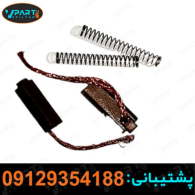 ذغال استارت ال90, ذغال استارت خودرو, قطعات یدکی ال90, ذغال استارت ال90 اصلی, خرید ذغال استارت ال90, فروش ذغال استارت ال90, قیمت ذغال استارت ال90, نصب ذغال استارت ال90, ذغال استارت ال90 اصل, ذغال استارت ال90 جدید, لوازم یدکی ال90, تعمیر ذغال استارت ال90, ذغال استارت ال90 ارزان, جایگزین ذغال استارت ال90, ذغال استارت ال90 با کیفیت, ذغال استارت ال90 مناسب, فروشگاه ذغال استارت ال90, نمایندگی ذغال استارت ال90, ذغال استارت ال90 برند, ذغال استارت ال90 خرازی, ذغال استارت ال90 آنلاین, ذغال استارت ال90 در تهران, ذغال استارت ال90 در مشهد, ذغال استارت ال90 در اصفهان, ذغال استارت ال90 در شیراز, ذغال استارت ال90 در کرج, ذغال استارت ال90 در تبریز, ذغال استارت ال90 در اهواز, ذغال استارت ال90 با ضمانت, خرید و فروش ذغال استارت ال90, قیمت و خرید ذغال استارت ال90, ذغال استارت ال90 ارزان قیمت, ذغال استارت ال90 عمده, ذغال استارت ال90 تندر 90, ذغال استارت ال90 لوگان, ذغال استارت ال90 اتومبیل, ذغال استارت ال90 خارجی, ذغال استارت ال90 داخلی, ذغال استارت ال90 ایرانی, ذغال استارت ال90 خرید آنلاین, ذغال استارت ال90 در بازار, قطعات ال90, ذغال استارت ال90 با کیفیت بالا, ذغال استارت ال90 با کیفیت پایین, ذغال استارت ال90 برای تعمیرگاه, ذغال استارت ال90 برای تعویض, ذغال استارت ال90 نو, ذغال استارت ال90 دست دوم, ذغال استارت ال90 قیمت مناسب, ذغال استارت ال90 تولید ایران, ذغال استارت ال90 درخرید, ذغال استارت ال90 اینترنتی, خرید ذغال استارت ال90 بدون واسطه, فروش ذغال استارت ال90 عمده, خرید ذغال استارت ال90 عمده, ذغال استارت ال90 به قیمت کارخانه, ذغال استارت ال90 به قیمت عمده, خرید ذغال استارت ال90 با تخفیف, ذغال استارت ال90 مناسب تعمیرکاران, ذغال استارت ال90 برای تعمیرات, ذغال استارت ال90 قیمت روز, ذغال استارت ال90 از فروشگاه, ذغال استارت ال90 با ضمانت نامه, ذغال استارت ال90 با ضمانت, ذغال استارت ال90 با کیفیت بالا, خرید ذغال استارت ال90 از نمایندگی, فروش ذغال استارت ال90 در نمایندگی, ذغال استارت ال90 با گارانتی, خرید ذغال استارت ال90 از تولید کننده, ذغال استارت ال90 و قطعات ال90, قطعات یدکی ال90, لوازم یدکی خودرو ال90, ذغال استارت ال90 با بهترین قیمت, خرید ذغال استارت ال90 در تهران, فروش ذغال استارت ال90 در تهران, قیمت ذغال استارت ال90 در تهران, ذغال استارت ال90 در آذربایجان, ذغال استارت ال90 در گیلان, ذغال استارت ال90 در گلستان, ذغال استارت ال90 در مازندران, ذغال استارت ال90 در یزد, ذغال استارت ال90 در کرمان, ذغال استارت ال90 در قم, ذغال استارت ال90 در اردبیل, ذغال استارت ال90 در البرز, ذغال استارت ال90 در بوشهر, ذغال استارت ال90 در خراسان, ذغال استارت ال90 در هرمزگان, ذغال استارت ال90 در قزوین, ذغال استارت ال90 در مرکزی, ذغال استارت ال90 در ایلام, ذغال استارت ال90 در خوزستان, ذغال استارت ال90 در لرستان, ذغال استارت ال90 در کهگیلویه و بویراحمد, ذغال استارت ال90 در سیستان و بلوچستان, ذغال استارت ال90 در فارس, ذغال استارت ال90 در سمنان, ذغال استارت ال90 در خراسان شمالی, ذغال استارت ال90 در خراسان رضوی, ذغال استارت ال90 در خراسان جنوبی, ذغال استارت ال90 در البرز, ذغال استارت ال90 با خدمات پس از فروش, ذغال استارت ال90 با قیمت مناسب، ذغال استارت ال۹۰، ذغال استارت، ذغال استارت ال۹۰ اصل، ذغال استارت ال۹۰ فابریک، خرید ذغال استارت ال۹۰، قیمت ذغال استارت ال۹۰، ذغال استارت خودرو ال۹۰، فروش ذغال استارت ال۹۰، ذغال استارت ال۹۰ با کیفیت، ذغال استارت ال۹۰ مناسب، ذغال استارت ال۹۰ با قیمت مناسب، ذغال استارت ال۹۰ اورجینال، تعویض ذغال استارت ال۹۰، ذغال استارت ال۹۰ تعمیر، قیمت ذغال استارت ال۹۰ در بازار، بررسی ذغال استارت ال۹۰، خرید آنلاین ذغال استارت ال۹۰، ذغال استارت ال۹۰ برای تعمیرگاه، ذغال استارت ال۹۰ برای خودرو، بهترین ذغال استارت ال۹۰، ذغال استارت ال۹۰ ارزان، تهیه ذغال استارت ال۹۰، کیفیت ذغال استارت ال۹۰، ذغال استارت ال۹۰ در فروشگاه، ذغال استارت ال۹۰ و مشکلات آن، مزایای ذغال استارت ال۹۰، ذغال استارت ال۹۰ برای خودروهای مختلف، ذغال استارت ال۹۰ و ویژگی‌ها، تفاوت ذغال استارت ال۹۰ با دیگر مدل‌ها، ذغال استارت ال۹۰ و کارایی آن، خرید ذغال استارت ال۹۰ با ضمانت، ذغال استارت ال۹۰ جدید، ذغال استارت ال۹۰ دست دوم، ذغال استارت ال۹۰ در تعمیر خودرو، ذغال استارت ال۹۰ برای تعمیرات، ذغال استارت ال۹۰ با ضمانت کیفیت، استفاده از ذغال استارت ال۹۰، نکات خرید ذغال استارت ال۹۰، ذغال استارت ال۹۰ اصل یا تقلبی، ویژگی‌های ذغال استارت ال۹۰، ذغال استارت ال۹۰ و قیمت آن، مقایسه ذغال استارت ال۹۰، ذغال استارت ال۹۰ و عملکرد آن، آشنایی با ذغال استارت ال۹۰، ذغال استارت ال۹۰ برای مدل‌های مختلف، بهترین برند ذغال استارت ال۹۰، تفاوت ذغال استارت ال۹۰ و دیگر برندها، ذغال استارت ال۹۰ و نصب آن، راهنمای خرید ذغال استارت ال۹۰، ذغال استارت ال۹۰ و راه‌های تشخیص اصل بودن آن، ذغال استارت ال۹۰ و مشکلات رایج، تعمیر ذغال استارت ال۹۰، ذغال استارت ال۹۰ برای تعمیرکاران، ذغال استارت ال۹۰ با کیفیت بالا، بررسی قیمت ذغال استارت ال۹۰، ذغال استارت ال۹۰ برای خرید اینترنتی، نکات مهم در خرید ذغال استارت ال۹۰، خرید ذغال استارت ال۹۰ با تخفیف، راهنمای انتخاب ذغال استارت ال۹۰، ذغال استارت ال۹۰ و مدل‌های مختلف آن، ذغال استارت ال۹۰ و تاثیر آن بر عملکرد خودرو، ذغال استارت ال۹۰ و خرید آن از فروشگاه‌های معتبر، ذغال استارت ال۹۰ و تعمیرات حرفه‌ای، ذغال استارت ال۹۰ و تشخیص کیفیت آن، خرید ذغال استارت ال۹۰ از سایت‌های معتبر، ذغال استارت ال۹۰ و قیمت‌های مختلف، ذغال استارت ال۹۰ برای مدل‌های مختلف خودرو، ذغال استارت ال۹۰ و نحوه انتخاب، ذغال استارت ال۹۰ و بررسی کیفیت آن، راه‌های خرید ذغال استارت ال۹۰، خرید ذغال استارت ال۹۰ از بازار، بررسی‌های مربوط به ذغال استارت ال۹۰، ذغال استارت ال۹۰ و ویژگی‌های آن، ذغال استارت ال۹۰ و خرید از نمایندگی، ذغال استارت ال۹۰ و راه‌های خرید آن، تعویض ذغال استارت ال۹۰ در تعمیرگاه، خرید ذغال استارت ال۹۰ با قیمت مناسب، ذغال استارت ال۹۰ و مشخصات آن، نکات خرید ذغال استارت ال۹۰ از نمایندگی، ذغال استارت ال۹۰ و مشکلات شایع، بررسی و خرید ذغال استارت ال۹۰، ذغال استارت ال۹۰ و تعمیرات آن، ذغال استارت ال۹۰ و قیمت‌های روز، خرید ذغال استارت ال۹۰ از سایت‌های فروشگاهی، ذغال استارت ال۹۰ و عملکرد آن در خودرو، ذغال استارت ال۹۰ و ویژگی‌های خرید آن، ذغال استارت ال۹۰ و مشخصات فنی آن، بهترین مدل ذغال استارت ال۹۰، ذغال استارت ال۹۰ و خریداران آن، نکات مهم در خرید ذغال استارت ال۹۰، ذغال استارت ال۹۰ و قیمت‌های مختلف آن، خرید و فروش ذغال استارت ال۹۰، ذغال استارت ال۹۰ و انتخاب صحیح، بررسی تخصصی ذغال استارت ال۹۰، ذغال استارت ال۹۰ و ویژگی‌های اصلی آن، خرید ذغال استارت ال۹۰ از فروشگاه‌های معتبر، ذغال استارت ال۹۰ و مقایسه قیمت‌ها، ذغال استارت ال۹۰ و نکات خرید آن، ذغال استارت ال۹۰ و انواع مدل‌ها، بهترین قیمت ذغال استارت ال۹۰، بررسی قیمت و کیفیت ذغال استارت ال۹۰، خرید آنلاین ذغال استارت ال۹۰ از فروشگاه‌ها، ذغال استارت ال۹۰ و راه‌های خرید آن، ذغال استارت ال۹۰ و قیمت‌های مناسب، ذغال استارت ال۹۰ و ویژگی‌های تعمیر آن، خرید ذغال استارت ال۹۰ با کیفیت بالا، ذغال استارت ال۹۰ و ویژگی‌های خرید آن، ویرایش و خرید ذغال استارت ال۹۰، ذغال استارت ال۹۰ و استفاده‌های مختلف آن، ذغال استارت ال90, ذغال استارت ال90 اصل, ذغال استارت ال90 فابریک, قیمت ذغال استارت ال90, خرید ذغال استارت ال90, فروش ذغال استارت ال90, ذغال استارت ال90 اورجینال, مشخصات ذغال استارت ال90, تعویض ذغال استارت ال90, نصب ذغال استارت ال90, تعمیر ذغال استارت ال90, کیفیت ذغال استارت ال90, نمایندگی ذغال استارت ال90, قیمت ذغال استارت ال90 اصلی, انواع ذغال استارت ال90, تفاوت ذغال استارت ال90, ذغال استارت ال90 باکیفیت, ذغال استارت ال90 برند, ذغال استارت ال90 استاندارد, ذغال استارت ال90 خودرو, ذغال استارت ال90 مناسب, ذغال استارت ال90 ماشین, ذغال استارت ال90 مدل جدید, ذغال استارت ال90 فنی, ذغال استارت ال90 ایرانی, ذغال استارت ال90 خارجی, ذغال استارت ال90 ارزان, خرید آنلاین ذغال استارت ال90, مشخصات فنی ذغال استارت ال90, ذغال استارت ال90 پرفروش, ذغال استارت ال90 معتبر, بهترین ذغال استارت ال90, مقایسه ذغال استارت ال90, راهنمای خرید ذغال استارت ال90, ذغال استارت ال90 کارکرده, خرید ذغال استارت ال90 آنلاین, ذغال استارت ال90 قیمت مناسب, قیمت مناسب ذغال استارت ال90, ذغال استارت ال90 درجه یک, ذغال استارت ال90 با ضمانت, ذغال استارت ال90 با قیمت مناسب, تامین ذغال استارت ال90, مرکز فروش ذغال استارت ال90, توزیع ذغال استارت ال90, ذغال استارت ال90 باکیفیت بالا, پخش ذغال استارت ال90, ذغال استارت ال90 مقاوم, ذغال استارت ال90 با طول عمر بالا, ذغال استارت ال90 با عملکرد خوب, ذغال استارت ال90 با کیفیت بالا, ذغال استارت ال90 اصلی و تقلبی, خرید و فروش ذغال استارت ال90, تامین کننده ذغال استارت ال90, فروشگاه ذغال استارت ال90, تعمیرات ذغال استارت ال90, قطعات ذغال استارت ال90, عرضه ذغال استارت ال90, ذغال استارت ال90 جدید, ذغال استارت ال90 برای ال90, ذغال استارت ال90 با دوام, ذغال استارت ال90 با تکنولوژی بالا, بررسی ذغال استارت ال90, ذغال استارت ال90 با کیفیت و قیمت مناسب, مشخصات ذغال استارت ال90, تحلیل ذغال استارت ال90, ذغال استارت ال90 عالی, خرید عمده ذغال استارت ال90, ذغال استارت ال90 فروش عمده, ذغال استارت ال90 با کارایی بالا, فروش ویژه ذغال استارت ال90, خرید ذغال استارت ال90 به قیمت عمده, قیمت روز ذغال استارت ال90, ذغال استارت ال90 مرغوب, لیست قیمت ذغال استارت ال90, خرید سریع ذغال استارت ال90, ذغال استارت ال90 با ضمانت کیفیت, قیمت ذغال استارت ال90 در بازار, قیمت و کیفیت ذغال استارت ال90, فروشگاه آنلاین ذغال استارت ال90, تأمین ذغال استارت ال90 با قیمت مناسب, فروش ذغال استارت ال90 با ضمانت, راهنمای خرید ذغال استارت ال90, نحوه تعویض ذغال استارت ال90, خرید ذغال استارت ال90 ارزان قیمت, قیمت ذغال استارت ال90 اصلی در بازار, ذغال استارت ال90 درجه یک با قیمت مناسب, خرید سریع ذغال استارت ال90 از فروشگاه معتبر, ذغال استارت ال90 با دوام و کیفیت عالی, قیمت و ویژگی‌های ذغال استارت ال90, خرید ذغال استارت ال90 با ضمانت کیفیت, فروش ویژه و ارزان ذغال استارت ال90, تأمین ذغال استارت ال90 با قیمت مناسب و کیفیت عالی, راهنمای خرید و انتخاب ذغال استارت ال90, تفاوت‌های ذغال استارت ال90 اورجینال و تقلبی, نکات مهم در خرید ذغال استارت ال90، ذغال استارت ال90, ذغال استارت ال90 پژو, ذغال استارت ال90 رنو, ذغال استارت ال90 اصلی, خرید ذغال استارت ال90, قیمت ذغال استارت ال90, فروش ذغال استارت ال90, ذغال استارت ال90 برند, ذغال استارت ال90 ایرانی, ذغال استارت ال90 با کیفیت, تعویض ذغال استارت ال90, ذغال استارت ال90 خودرو, ذغال استارت ال90 جدید, قیمت ذغال استارت ال90 رنو, ذغال استارت ال90 اورجینال, ذغال استارت ال90 پژو 206, لوازم یدکی ذغال استارت ال90, بهترین ذغال استارت ال90, ذغال استارت ال90 با ضمانت, ذغال استارت ال90 مناسب, ذغال استارت ال90 ارزان, خرید آنلاین ذغال استارت ال90, فروشگاه ذغال استارت ال90, راهنمای تعویض ذغال استارت ال90, کیفیت ذغال استارت ال90, ذغال استارت ال90 و قیمت آن, ذغال استارت ال90 خودروهای رنو, فروش ذغال استارت ال90 پژو, خرید اینترنتی ذغال استارت ال90, تعمیر ذغال استارت ال90, ذغال استارت ال90 اصل, ذغال استارت ال90 برای ال90, لوازم یدکی خودرو ال90, ذغال استارت ال90 خودروی رنو, قیمت ذغال استارت ال90 پژو 207, تعویض ذغال استارت ال90 خودرو, فروش قطعات ال90, خرید ذغال استارت ال90 اصل, ذغال استارت ال90 با کیفیت بالا, بررسی ذغال استارت ال90, ذغال استارت ال90 با قیمت مناسب, لوازم جانبی ال90, ذغال استارت ال90 برای تعمیرگاه, ذغال استارت ال90 جایگزین, ذغال استارت ال90 در بازار, خرید لوازم یدکی ال90, انواع ذغال استارت ال90, خرید و فروش ذغال استارت ال90, تعمیرگاه لوازم یدکی ال90, قیمت روز ذغال استارت ال90, مقایسه ذغال استارت ال90, ویژگی‌های ذغال استارت ال90, تامین کننده ذغال استارت ال90, تامین ذغال استارت ال90, ذغال استارت ال90 و لوازم جانبی, ذغال استارت ال90 و قطعات یدکی, نظرات درباره ذغال استارت ال90, نظرات خریداران ذغال استارت ال90, ذغال استارت ال90 رنو و پژو, ذغال استارت ال90 جدیدترین مدل, خرید ذغال استارت ال90 اصل و ارزان, فروش آنلاین ذغال استارت ال90, ذغال استارت ال90 در فروشگاه‌های معتبر, قیمت تعویض ذغال استارت ال90, مشخصات ذغال استارت ال90, تأمین ذغال استارت ال90 خودرو, ذغال استارت ال90 و برندهای مختلف, ذغال استارت ال90 با طول عمر بالا, بازار ذغال استارت ال90, فروشگاه‌های ذغال استارت ال90, تعویض ذغال استارت ال90 پژو, تعویض ذغال استارت ال90 رنو, ذغال استارت ال90 با گارانتی, خدمات پس از فروش ذغال استارت ال90, ذغال استارت ال90 خرید و فروش, ذغال استارت ال90 برای تعمیر و نگهداری, ذغال استارت ال90 و تامین کنندگان, تعمیر و تعویض ذغال استارت ال90, ذغال استارت ال90 با قیمت مناسب, خرید و فروش اینترنتی ذغال استارت ال90, لوازم یدکی اصلی ال90, مشخصات فنی ذغال استارت ال90, بررسی و تحلیل ذغال استارت ال90, قیمت عمده ذغال استارت ال90, خرید عمده ذغال استارت ال90, ذغال استارت ال90 و تامین لوازم, ذغال استارت ال90 با کیفیت عالی, قیمت بازار ذغال استارت ال90, خدمات تعویض ذغال استارت ال90, ذغال استارت ال90 با بهترین قیمت, مقایسه قیمت ذغال استارت ال90, خرید قطعات ال90, تامین کنندگان ذغال استارت ال90, ذغال استارت ال90 با ضمانت کیفیت, نظرات درباره خرید ذغال استارت ال90, ویژگی‌های خرید ذغال استارت ال90, لوازم یدکی و ذغال استارت ال90, خرید و فروش ذغال استارت ال90 در بازار, خدمات و قیمت ذغال استارت ال90, مشخصات خرید ذغال استارت ال90, تامین قطعات و ذغال استارت ال90, قیمت جدید ذغال استارت ال90, خرید اینترنتی و آنلاین ذغال استارت ال90, فروشندگان ذغال استارت ال90, لوازم یدکی و قطعات ال90, خدمات فروش ذغال استارت ال90، ذغال استارت ساندرو, ذغال استارت خودرو, ذغال استارت ماشین, ذغال استارت, ذغال استارت الکترونیکی, ذغال استارت جایگزین, ذغال استارت اصل, ذغال استارت باکیفیت, ذغال استارت برند معتبر, ذغال استارت مناسب ساندرو, ذغال استارت مناسب, خرید ذغال استارت ساندرو, قیمت ذغال استارت ساندرو, ذغال استارت جدید, تعمیر ذغال استارت ساندرو, تعویض ذغال استارت ساندرو, راهنمای خرید ذغال استارت, ذغال استارت ارزان, ذغال استارت یدکی, ذغال استارت خودرو ساندرو, ذغال استارت برای ساندرو, مشخصات ذغال استارت ساندرو, ذغال استارت ساندرو اصلی, ذغال استارت ساندرو درجه یک, ذغال استارت ساندرو باکیفیت, تامین ذغال استارت ساندرو, قطعات یدکی ساندرو, ذغال استارت ماشین ساندرو, ذغال استارت ساندرو قیمتی, خرید اینترنتی ذغال استارت ساندرو, ذغال استارت ساندرو تهران, خرید آنلاین ذغال استارت ساندرو, ذغال استارت ساندرو خریدار, فروش ذغال استارت ساندرو, بهترین ذغال استارت ساندرو, ذغال استارت ساندرو ضمانت دار, ذغال استارت ساندرو اورجینال, ذغال استارت ساندرو تایید شده, خدمات پس از فروش ذغال استارت ساندرو, ذغال استارت ساندرو با گارانتی, ذغال استارت ساندرو با دوام, فروشگاه ذغال استارت ساندرو, ذغال استارت ساندرو اصل ایرانی, ذغال استارت ساندرو با کیفیت بالا, نمایندگی ذغال استارت ساندرو, ذغال استارت ساندرو با کیفیت, نصب ذغال استارت ساندرو, ذغال استارت ساندرو و ماشین‌های مشابه, ذغال استارت ساندرو برای تعمیرگاه‌ها, ذغال استارت ساندرو با مشخصات فنی, ذغال استارت ساندرو و لوازم جانبی, ذغال استارت ساندرو به صرفه, ذغال استارت ساندرو مطمئن, تامین کننده ذغال استارت ساندرو, ذغال استارت ساندرو برند, ذغال استارت ساندرو با عملکرد بالا, خرید ذغال استارت ساندرو از فروشگاه معتبر, قیمت ذغال استارت ساندرو در بازار, ذغال استارت ساندرو در بازار تهران, بهترین قیمت ذغال استارت ساندرو, فروش ذغال استارت ساندرو با تخفیف, قیمت روز ذغال استارت ساندرو, ذغال استارت ساندرو با قیمت مناسب, ذغال استارت ساندرو و قطعات یدکی, بررسی ذغال استارت ساندرو, ذغال استارت ساندرو با کیفیت و قیمت مناسب, ذغال استارت ساندرو با دوام بالا, خرید ذغال استارت ساندرو برای تعمیر, فروشگاه آنلاین ذغال استارت ساندرو, خرید مستقیم ذغال استارت ساندرو, مقایسه ذغال استارت ساندرو, ذغال استارت ساندرو و نحوه استفاده, ذغال استارت ساندرو با کارایی بالا, ذغال استارت ساندرو با کیفیت بالا, ویژگی‌های ذغال استارت ساندرو, نظرات درباره ذغال استارت ساندرو, ذغال استارت ساندرو و تعمیرات, استفاده از ذغال استارت ساندرو, ذغال استارت ساندرو اصل و یدکی, بررسی فنی ذغال استارت ساندرو, ذغال استارت ساندرو و تعمیرگاه‌های معتبر, ذغال استارت ساندرو برای خودرو‌های دیگر, ذغال استارت ساندرو و راهنمای نصب, خرید ذغال استارت ساندرو با قیمت مناسب و کیفیت بالا, ذغال استارت ساندرو و مشخصات فنی, ذغال استارت ساندرو و بررسی بازار, ذغال استارت ساندرو و قطعات جانبی, خرید و فروش ذغال استارت ساندرو, قیمت و کیفیت ذغال استارت ساندرو, ذغال استارت ساندرو با ضمانت، قیمت خرید ذغال استارت ساندرو, ویرایش و تعویض ذغال استارت ساندرو, ذغال استارت ساندرو برای مدل‌های مختلف, خرید ذغال استارت ساندرو از نمایندگی‌های معتبر، ذغال استارت ساندرو, ذغال ساندرو, ذغال استارت, ذغال ساندرو دنده‌ای, ذغال استارت خودرو, ذغال استارت دنده‌ای, ذغال استارت ماشین, ذغال استارت ساندرو اصلی, ذغال استارت ساندرو فابریک, ذغال استارت ساندرو ایرانی, ذغال استارت ساندرو خارجی, خرید ذغال استارت ساندرو, فروش ذغال استارت ساندرو, قیمت ذغال استارت ساندرو, ذغال استارت ساندرو اتومات, ذغال استارت ساندرو ارزان, ذغال استارت ساندرو با کیفیت, ذغال استارت ساندرو نو, ذغال استارت ساندرو تقلبی, ذغال استارت ساندرو اصل, ذغال استارت ساندرو خودرو, ذغال استارت ساندرو دست دوم, ذغال استارت ساندرو ماشین, ذغال استارت ساندرو درجه یک, ذغال استارت ساندرو مناسب, ذغال استارت ساندرو با ضمانت, ذغال استارت ساندرو پرفروش, ذغال استارت ساندرو کارکرده, ذغال استارت ساندرو با قیمت مناسب, ذغال استارت ساندرو ارزان قیمت, ذغال استارت ساندرو مرغوب, ذغال استارت ساندرو قابل اعتماد, ذغال استارت ساندرو قیمت, ذغال استارت ساندرو پرطرفدار, ذغال استارت ساندرو اصل و فابریک, ذغال استارت ساندرو با کیفیت بالا, ذغال استارت ساندرو خرید آنلاین, ذغال استارت ساندرو فروشگاه, ذغال استارت ساندرو ارائه, ذغال استارت ساندرو جایگزین, ذغال استارت ساندرو یدکی, ذغال استارت ساندرو با کیفیت بالا, ذغال استارت ساندرو اصلی و فابریک, ذغال استارت ساندرو با ضمانت نامه, ذغال استارت ساندرو قیمت مناسب, ذغال استارت ساندرو معتبر, ذغال استارت ساندرو خرید اینترنتی, ذغال استارت ساندرو فروش عمده, ذغال استارت ساندرو تخفیف, ذغال استارت ساندرو عرضه, ذغال استارت ساندرو فروشگاه آنلاین, ذغال استارت ساندرو خرید و فروش, ذغال استارت ساندرو ویدئو, ذغال استارت ساندرو کیفیت, ذغال استارت ساندرو توضیحات, ذغال استارت ساندرو عملکرد, ذغال استارت ساندرو خدمات پس از فروش, ذغال استارت ساندرو نظرات مشتریان, ذغال استارت ساندرو معرفی, ذغال استارت ساندرو ویژگی‌ها, ذغال استارت ساندرو نصب, ذغال استارت ساندرو خرید عمده, ذغال استارت ساندرو توزیع, ذغال استارت ساندرو برند معتبر, ذغال استارت ساندرو جایگزین اصلی, ذغال استارت ساندرو پیشنهاد, ذغال استارت ساندرو یدکی اصلی, ذغال استارت ساندرو مقرون به صرفه, ذغال استارت ساندرو باکیفیت, ذغال استارت ساندرو تحویل سریع, ذغال استارت ساندرو راحتی, ذغال استارت ساندرو اقتصادی, ذغال استارت ساندرو خرید ویژه, ذغال استارت ساندرو تخفیف ویژه, ذغال استارت ساندرو فروش ویژه, ذغال استارت ساندرو آنلاین, ذغال استارت ساندرو خدمات, ذغال استارت ساندرو بررسی, ذغال استارت ساندرو پیشنهاد ویژه, ذغال استارت ساندرو وارداتی, ذغال استارت ساندرو با پشتیبانی, ذغال استارت ساندرو قیمت روز, ذغال استارت ساندرو کیفیت عالی, ذغال استارت ساندرو تعمیر, ذغال استارت ساندرو تامین, ذغال استارت ساندرو تولید, ذغال استارت ساندرو عرضه و تقاضا, ذغال استارت ساندرو گارانتی, ذغال استارت ساندرو با کیفیت ساخت, ذغال استارت ساندرو خدمات پس از فروش, ذغال استارت ساندرو انتخاب, ذغال استارت ساندرو خرید و فروش, ذغال استارت ساندرو استاندارد, ذغال استارت ساندرو مقایسه, ذغال استارت ساندرو نوین, ذغال استارت ساندرو معتبرترین برند, ذغال استارت ساندرو مشخصات, ذغال استارت ساندرو قیمت به روز, ذغال استارت ساندرو فروشگاهی, ذغال استارت ساندرو دست دوم با ضمانت, ذغال استارت ساندرو درجه یک, ذغال استارت ساندرو با ضمانت‌نامه معتبر, ذغال استارت ساندرو اصل و جدید, ذغال استارت ساندرو فروشگاه معتبر, ذغال استارت ساندرو انتخابی, ذغال استارت ساندرو ویژگی‌های منحصر به فرد, ذغال استارت ساندرو بررسی فنی, ذغال استارت ساندرو بهترین قیمت, ذغال استارت ساندرو مناسب‌ترین قیمت، ذغال استارت ساندرو, ذغال استارت ساندرو اصلی, قیمت ذغال استارت ساندرو, خرید ذغال استارت ساندرو, فروش ذغال استارت ساندرو, ذغال استارت ساندرو اورجینال, ذغال استارت ساندرو یدکی, قیمت ذغال استارت ساندرو یدکی, فروش ذغال استارت ساندرو یدکی, خرید ذغال استارت ساندرو اصلی, ذغال استارت ساندرو جدید, ذغال استارت ساندرو مناسب, ذغال استارت ساندرو با کیفیت, ذغال استارت ساندرو با ضمانت, ذغال استارت ساندرو ارزان, خرید اینترنتی ذغال استارت ساندرو, ذغال استارت ساندرو لوکس, ذغال استارت ساندرو استاندارد, ذغال استارت ساندرو برای ماشین, ذغال استارت ساندرو خودرو, ذغال استارت ساندرو ساندرو, ذغال استارت ساندرو پراید, ذغال استارت ساندرو پژو, ذغال استارت ساندرو رنو, ذغال استارت ساندرو ام وی ام, ذغال استارت ساندرو برای تعمیرات, ذغال استارت ساندرو با کیفیت عالی, بهترین ذغال استارت ساندرو, ذغال استارت ساندرو وارداتی, ذغال استارت ساندرو مناسب برای ساندرو, ذغال استارت ساندرو تقلبی, ذغال استارت ساندرو تعویض, ذغال استارت ساندرو اصل, ذغال استارت ساندرو برای موتور, قیمت روز ذغال استارت ساندرو, قیمت جدید ذغال استارت ساندرو, خرید عمده ذغال استارت ساندرو, ذغال استارت ساندرو آنلاین, ذغال استارت ساندرو به قیمت کارخانه, ذغال استارت ساندرو برای ساندرو استپ وی, ذغال استارت ساندرو برای ساندرو 2014, ذغال استارت ساندرو برای ساندرو 2015, ذغال استارت ساندرو برای ساندرو 2016, ذغال استارت ساندرو برای ساندرو 2017, ذغال استارت ساندرو برای ساندرو 2018, ذغال استارت ساندرو برای ساندرو 2019, ذغال استارت ساندرو برای ساندرو 2020, ذغال استارت ساندرو برای ساندرو 2021, ذغال استارت ساندرو برای ساندرو 2022, ذغال استارت ساندرو برای ساندرو 2023, ذغال استارت ساندرو برای ساندرو 2024, ذغال استارت ساندرو برای ساندرو پلاس, ذغال استارت ساندرو برای ساندرو هات بک, ذغال استارت ساندرو برای ساندرو اتوماتیک, ذغال استارت ساندرو برای ساندرو دستی, ذغال استارت ساندرو برای ساندرو دنده ای, ذغال استارت ساندرو با ضمانت اصل, قیمت ذغال استارت ساندرو در بازار, خرید ذغال استارت ساندرو با قیمت مناسب, فروش ذغال استارت ساندرو ارزان, ذغال استارت ساندرو با قیمت ارزان, خرید و فروش ذغال استارت ساندرو, ذغال استارت ساندرو با کیفیت بالا, قیمت روز ذغال استارت ساندرو در بازار, خرید ذغال استارت ساندرو با تخفیف, ذغال استارت ساندرو در نمایندگی, ذغال استارت ساندرو برای مدل‌های مختلف ساندرو, ذغال استارت ساندرو مناسب تعمیر, خرید و فروش ذغال استارت ساندرو در تهران, ذغال استارت ساندرو با قیمت عمده, ذغال استارت ساندرو برای مدل‌های قدیمی ساندرو, خرید و فروش ذغال استارت ساندرو در شهرستان‌ها, قیمت ذغال استارت ساندرو در تهران, ذغال استارت ساندرو برای ساندرو فنی, ذغال استارت ساندرو برای ساندرو غیر اصلی, خرید ذغال استارت ساندرو با ضمانت, قیمت و خرید ذغال استارت ساندرو, ذغال استارت ساندرو با کیفیت بالا و قیمت مناسب, ذغال استارت ساندرو جدید و اصل, خرید ذغال استارت ساندرو به صورت عمده, فروشگاه ذغال استارت ساندرو, فروش ذغال استارت ساندرو با قیمت ویژه, ذغال استارت ساندرو برای ساندرو ۲۰۲۴, ذغال استارت ساندرو با کیفیت تضمینی, خرید آنلاین ذغال استارت ساندرو, خرید عمده ذغال استارت ساندرو اصل،