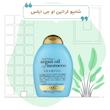 شامپو او جی ایکس OGX آرگان ترمیم کننده مدل Renewing + Argan Oil Of Morocco حجم 385 میل