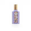 عطر ادکلن مینیاتوری گوچی فلورا گورجس مگنولیا(بنفش) زنانه (سوپر اسمارت کالکشن)| Gucci Flora Gorgeous Magnolia (Super Smart Collection) حجم 25
